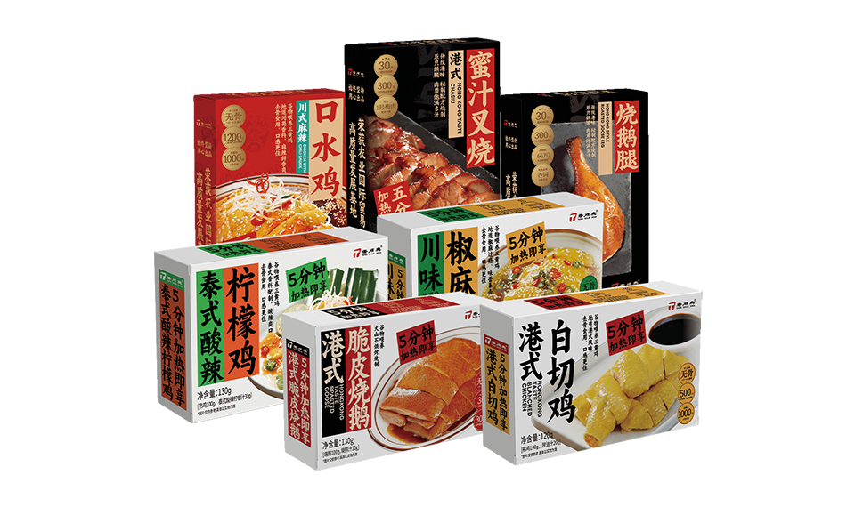 盒装预制菜